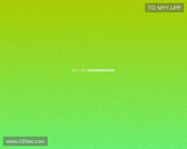 2021-2022赛季欧冠精彩赛事全程直播与赛程解析 2021-2022赛季欧冠精彩赛事全程直播与赛程解析