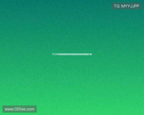 2026年最受欢迎足球直播平台排行榜前十名权威推荐与观赛指南 ⚽📊